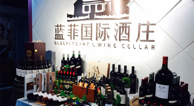 开家红酒加盟店有没有前景