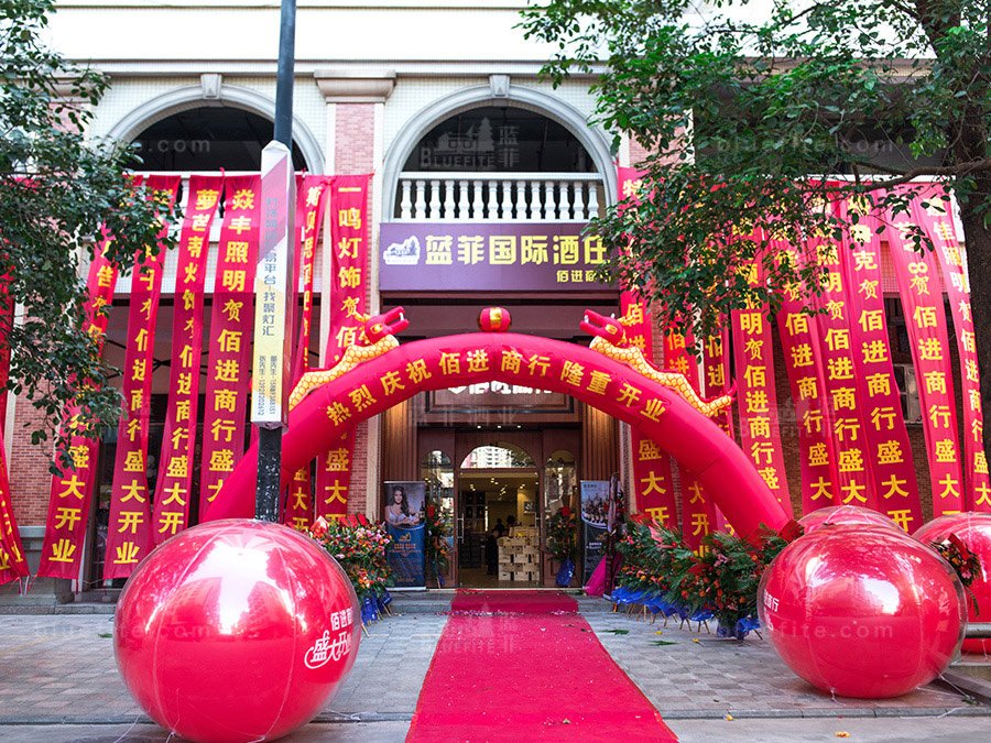 葡萄酒代理商如何做好开业庆典活动