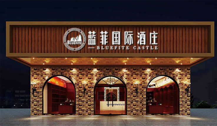 如何增加红酒加盟店的知名度?