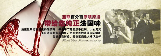 红酒真假