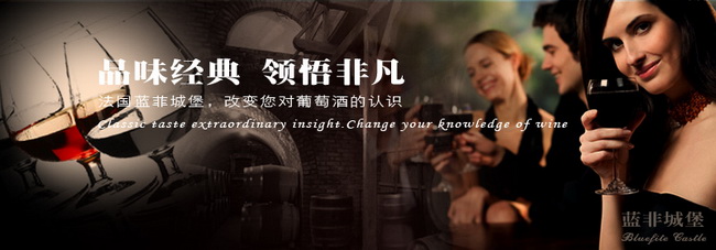 进口红酒代理