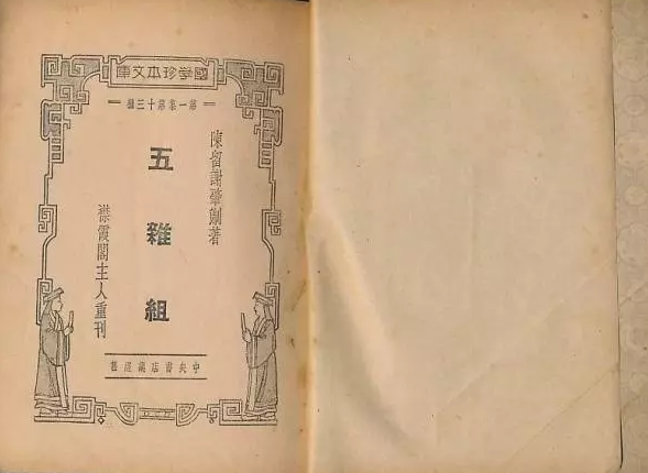 中国葡萄酒的发展史
