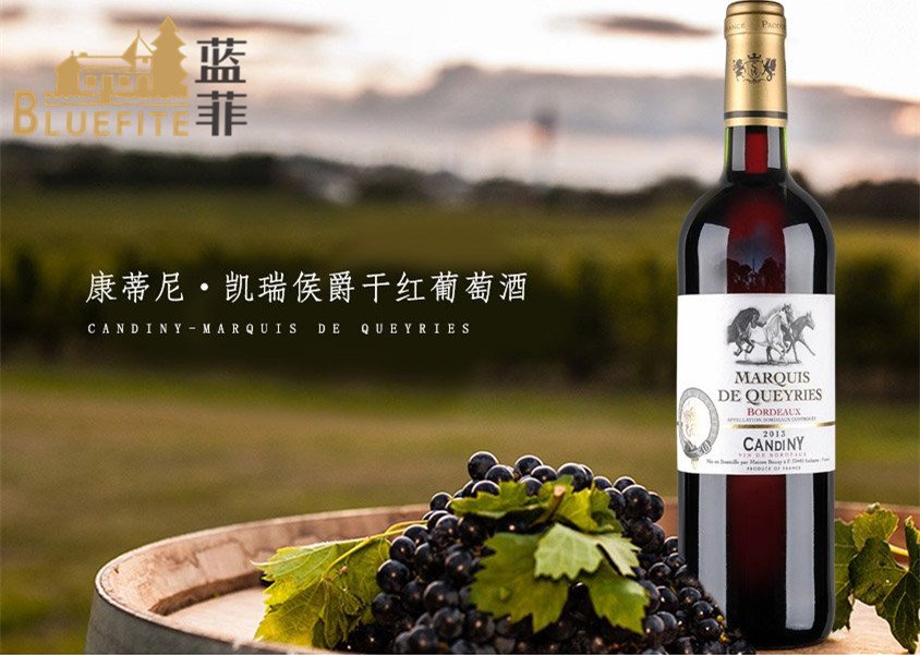 康蒂尼凯瑞侯爵