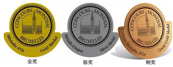 布鲁塞尔国际葡萄酒大赛