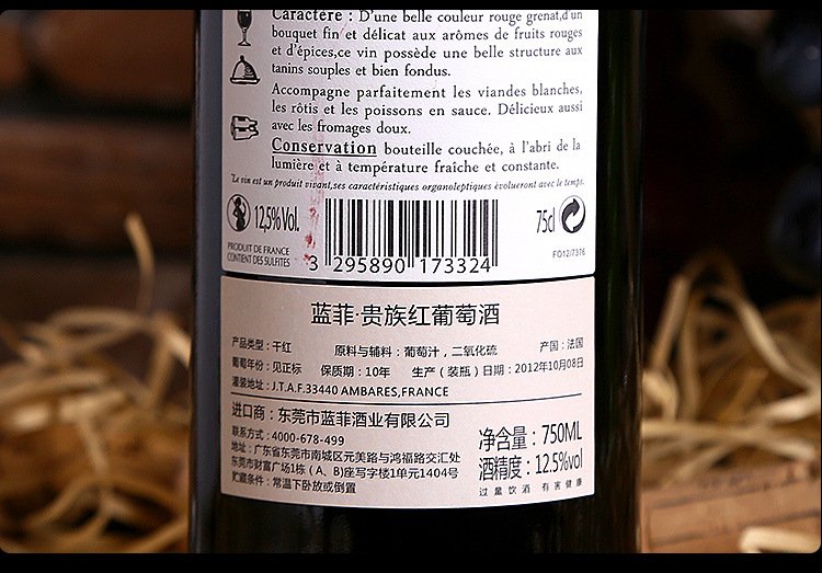 葡萄酒中为何不得不用二氧化硫