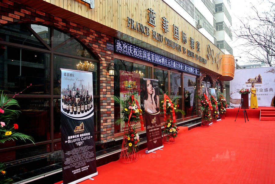 为什么你的红酒加盟店不赚钱