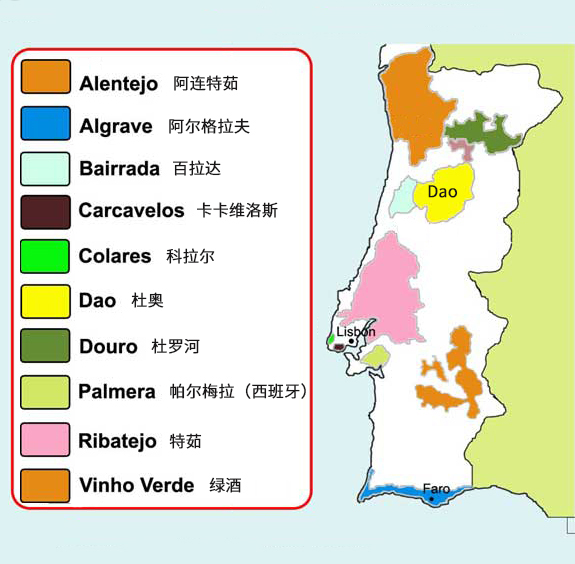 葡萄牙杜奥葡萄酒产区
