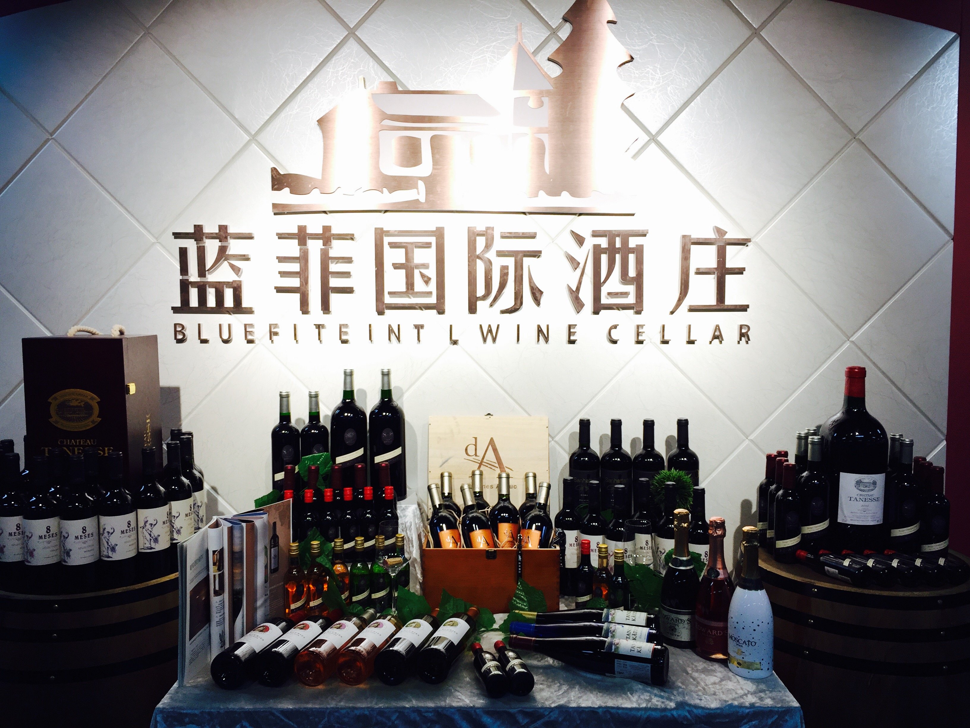 开红酒专卖店怎么选择加盟品牌?