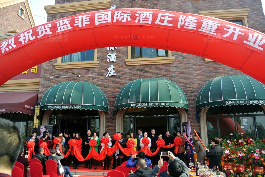 开品牌红酒加盟店多少钱?