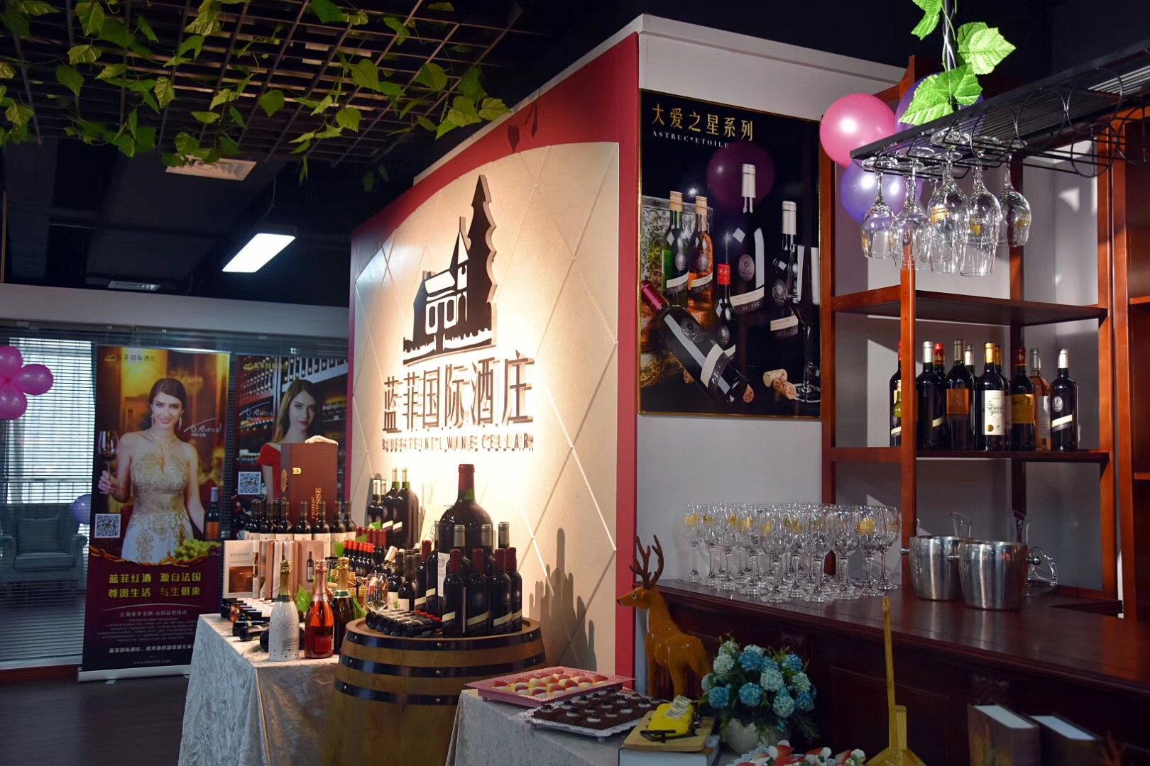 创业做红酒代理加盟前景好吗?
