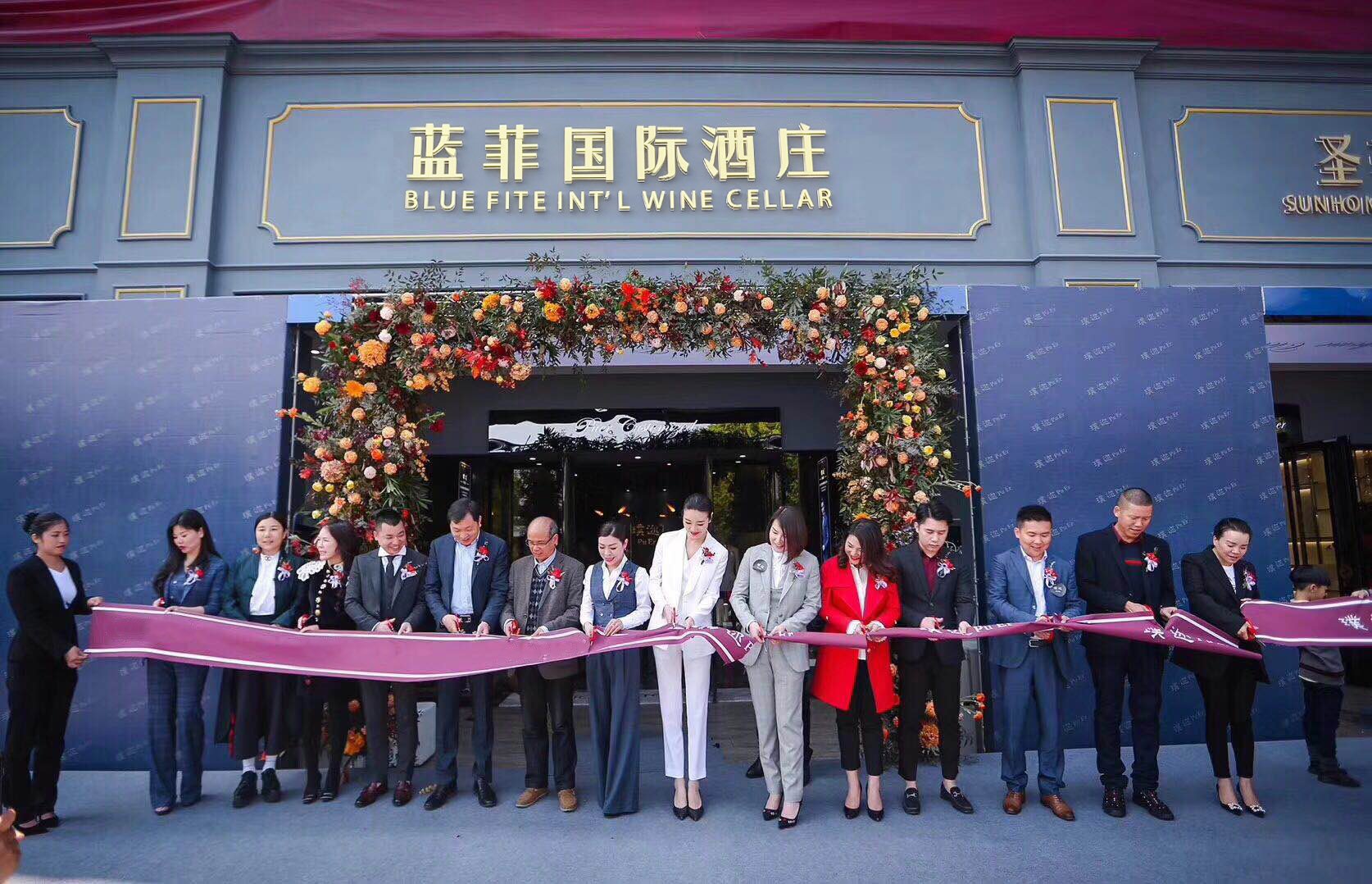 红酒专卖店要多少钱?