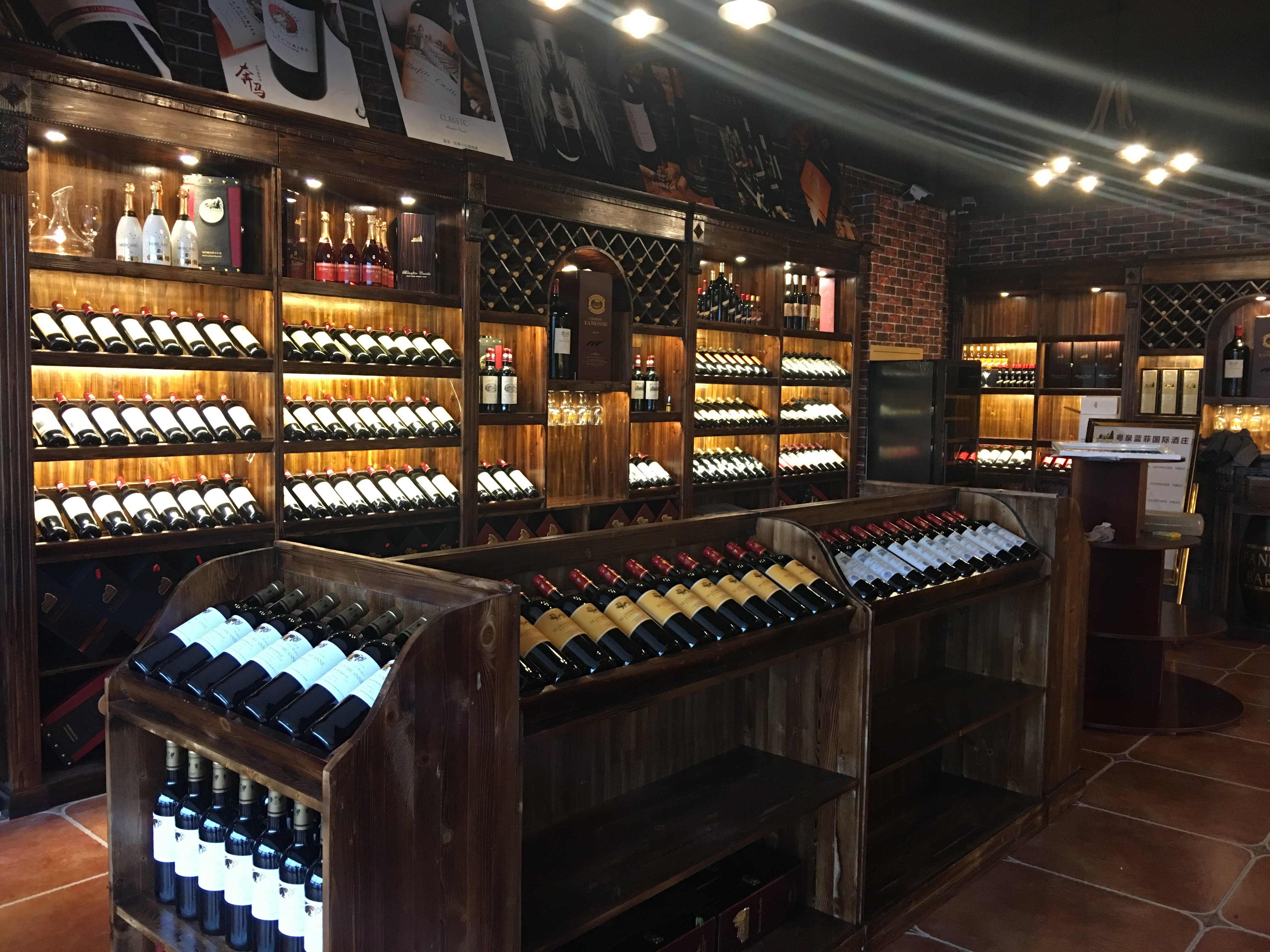 加盟红酒专卖店怎么样? 
