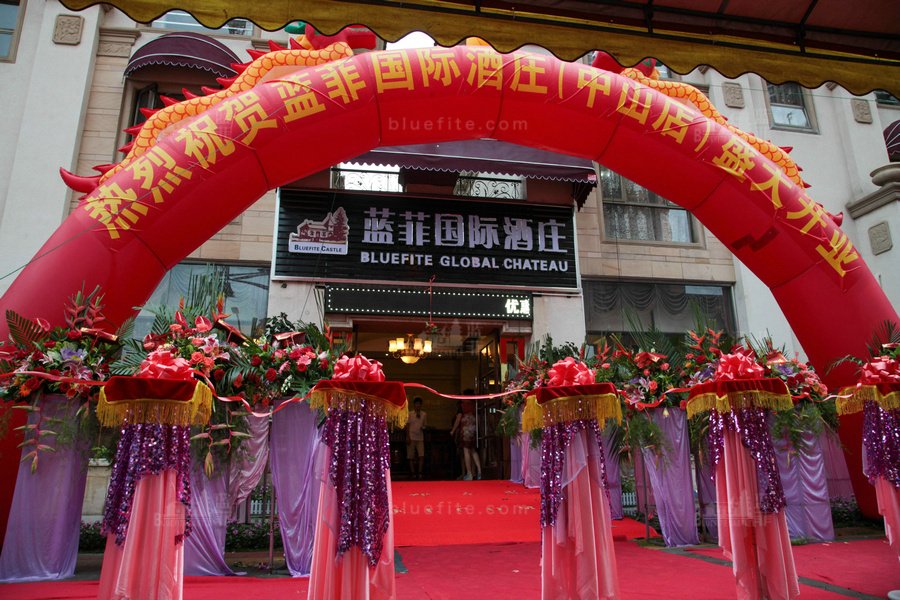 开红酒加盟连锁店多少钱?