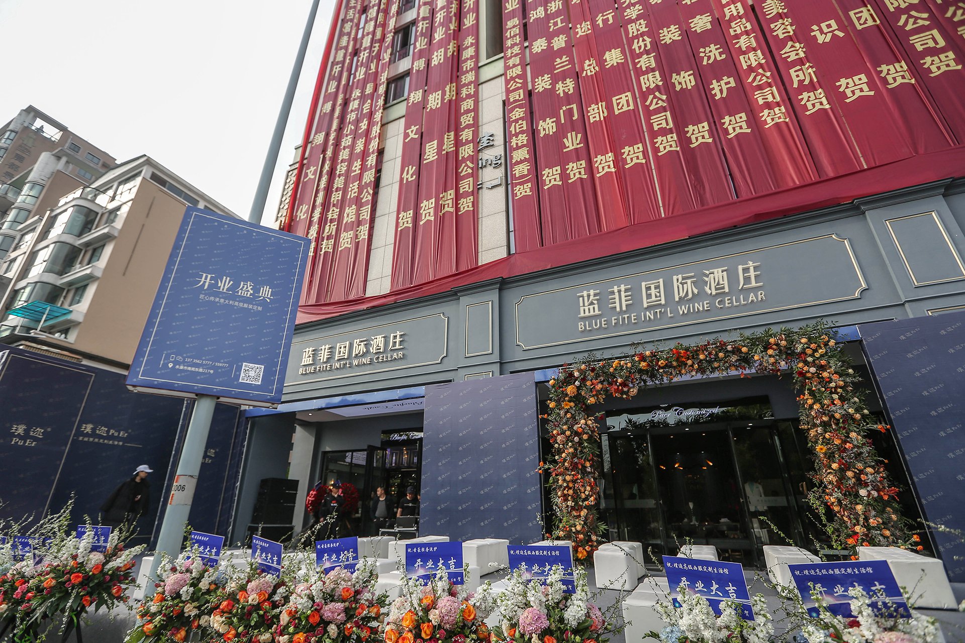 做红酒加盟店要用多少资金?