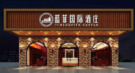 做葡萄酒代理生意该如何选择品牌?