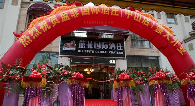 开红酒加盟店要哪些手续?