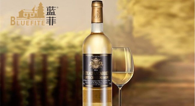 贵腐葡萄酒