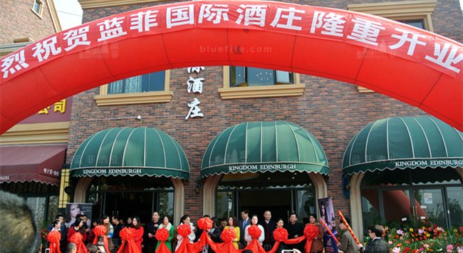 开个红酒加盟店要多少钱?