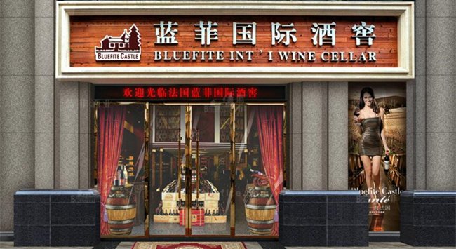 开红酒店利润怎么样?