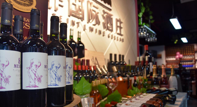 进口红酒代理流程是怎样的